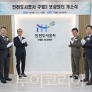 신세계정비센터 이미지