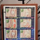 &#39;노량진수산시장&#39; 독도수산/서울식당/삼정집/엘림 F&amp;G 우니