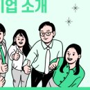 (주)삼일산업 이미지