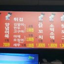 꿀단지마트 이미지