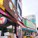 소문난공판장 이미지