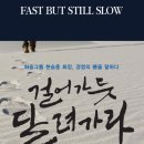 동행북스 이미지