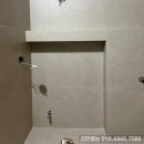 시민로66번길 | [성남 줄눈] 성남 케라폭시 줄눈 시공을 합리적인 가격에? 꼼꼼한 마감 퀄리티 시공 후기