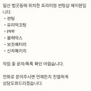 법곳길115번길 이미지