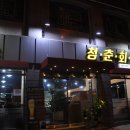 신갈마로-13 네이버블로그