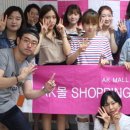 애경쇼핑 이미지