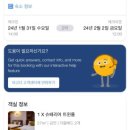 미라투어 이미지