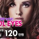 리코성형외과의원 이미지