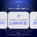 세무법인셜록