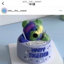 바잇더스윗