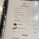 애호락 강남직영점 이미지