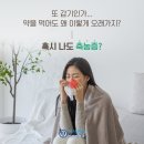 미사연세이비인후과의원 이미지