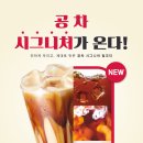 공차 이미지