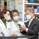 비온뒤숲속약국 이미지