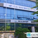 첨단1동행정복지센터 이미지
