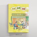 오복슈퍼 이미지