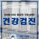 현대아산내과의원 이미지