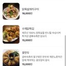 동백집 이미지