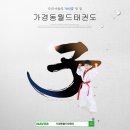 가경홍익어린이집 이미지