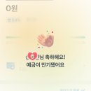 (주)이작 | 25년#3월 일기 : 맨날 돈 버는데 왜 돈이 없나요 휴먼