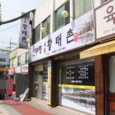 화곡역 4번출구 이미지