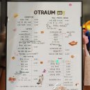 오트라움