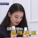 (주)미백 이미지