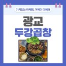 행복한우 인공수정소 | 광교 애견동반 식당 100% 한우만 취급하는 곳