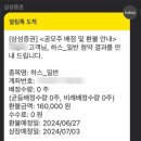 (주)위즈테크놀러지