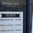하이타이스파 이미지