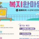 (주)수성 이미지