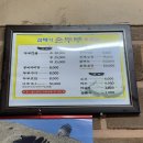 삼태기손두부 - 용인시 처인구 | 삼태기손두부