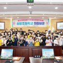 성황초교 이미지