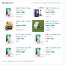 쌍용자동차서수원사업소㈜ | [Tivoli Amour] 전조등 . 헤드램프 교체 후기 _ 쌍용자동차 서수원 정비 사업소 , 고색동 마트킹 방문