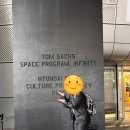 &lt;톰 삭스 전&gt; SPACE PROGRAM: INFINITY 👩‍🚀🛰️🇺🇸그 음모론적 후기