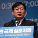 경제 전문가 가던 OECD 대사, 사노맹 주역 백태웅 임명 이미지