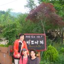 하조나라펜션 이미지