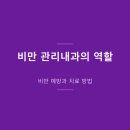 내과의 네이버블로그