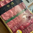 삼송축산 | 삼송신원동 우아한축산 한우선물세트 내돈내산 후기