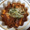 주군찜갈비 | 울산 배달 주군찜갈비, 매콤칼칼 솔직후기
