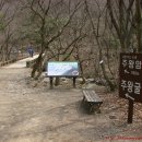 주왕암입구 이미지