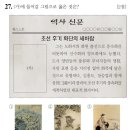 삼원화원 이미지