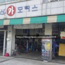 강산카센타 이미지