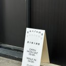 간장다이닝(ganjangdining) 네이버블로그