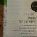 착한직구