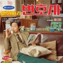 세골천 디스패치