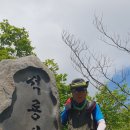 율어산악회 8월 가평석룡산 조무락골 산행공지 이미지
