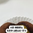 서촌2구 이미지