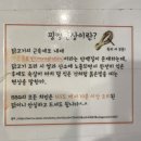 비비큐강릉경포대점
