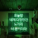 영동소금구이 이미지